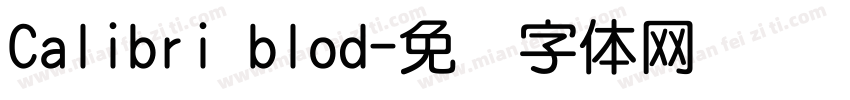 Calibri blod字体转换